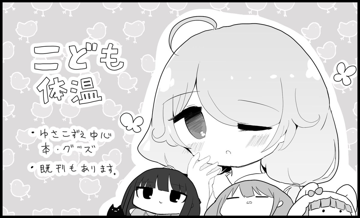 なんとシンステ11に申し込みをしましたので皆さんシンステ11に来てください 