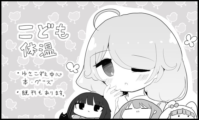 なんとシンステ11に申し込みをしましたので皆さんシンステ11に来てください 