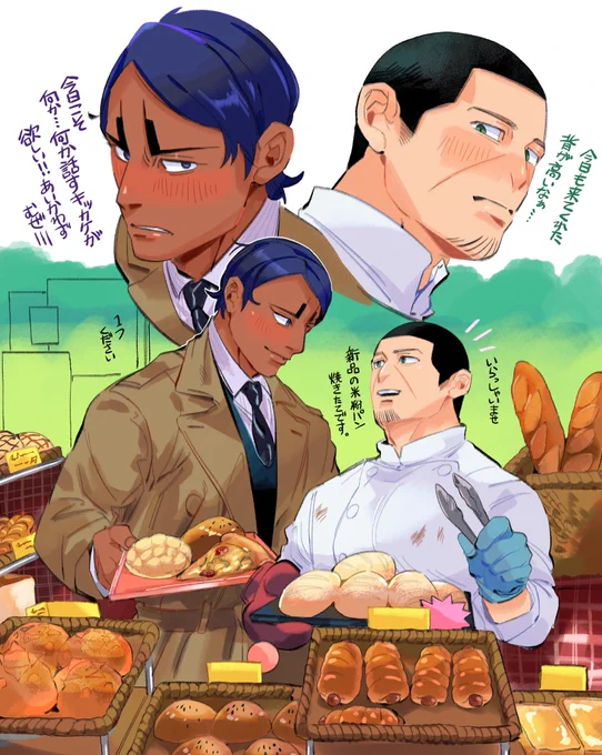 ◯◯な鯉月シリーズ

パン屋に通うリーマンな🎏登とパン屋さんな🌙島🍞 