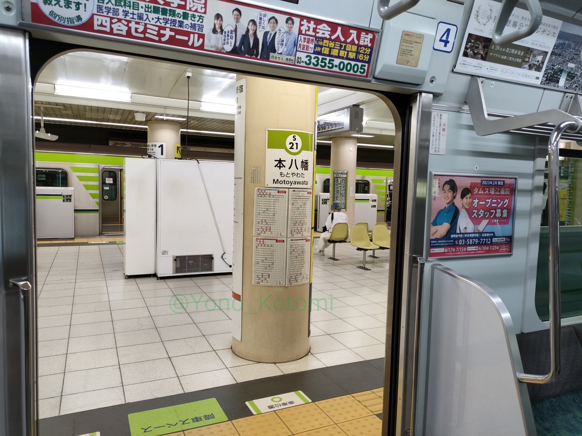 URA_yono's tweet photo. 都営地下鉄なのに千葉県に駅がある都営新宿線本八幡駅 https://t.co/pKGVYPt8dm