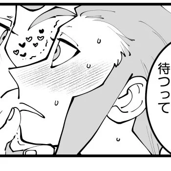 結局♡飛ばしちゃった・・・・・・ 
