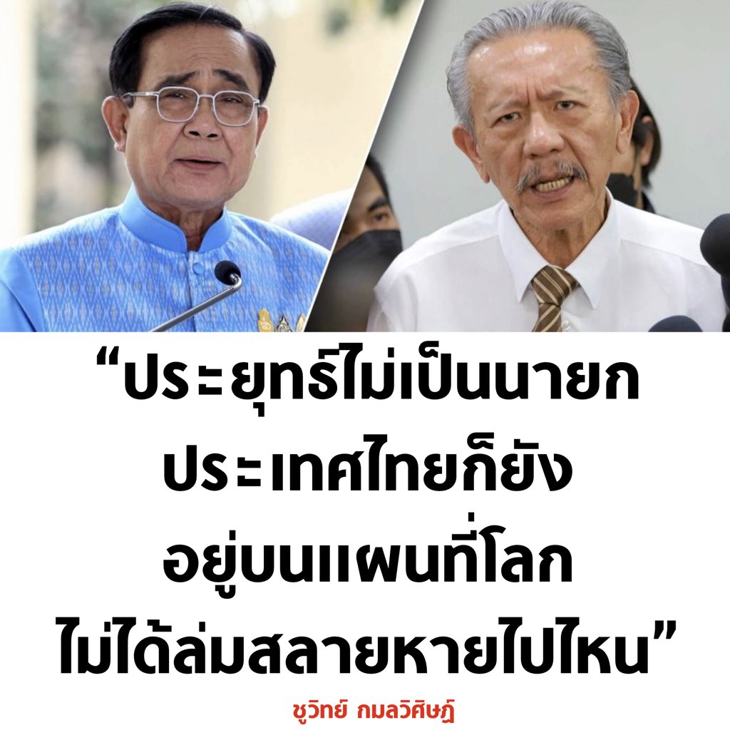 บอล ธนวัฒน์ วงค์ไชย tweet media