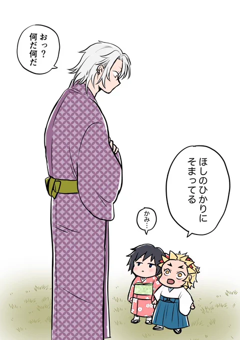ハ○ルを見た模様 
