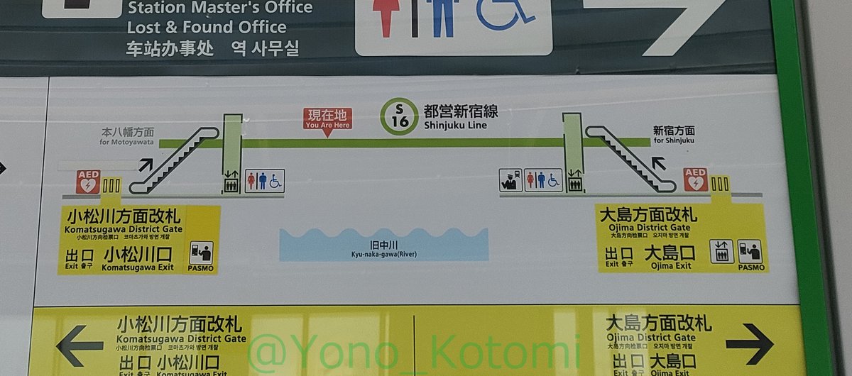 URA_yono's tweet photo. 河川（橋上）にある��営新宿線東大島駅。旧中川を挟んで江戸川区と江戸川区に跨っているんのです https://t.co/ak7dcJGzT6