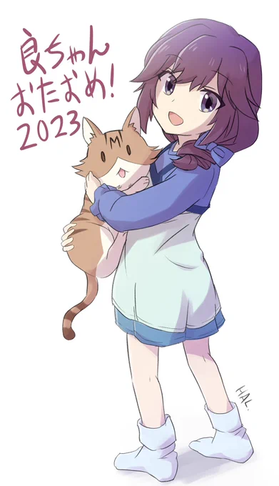 ながらカキカキ(ΦωΦ)うぃぃ良ちゃんおたおめ2023!3丁目はよ!はよ!#まちカドまぞく #吉田良子生誕祭2023 