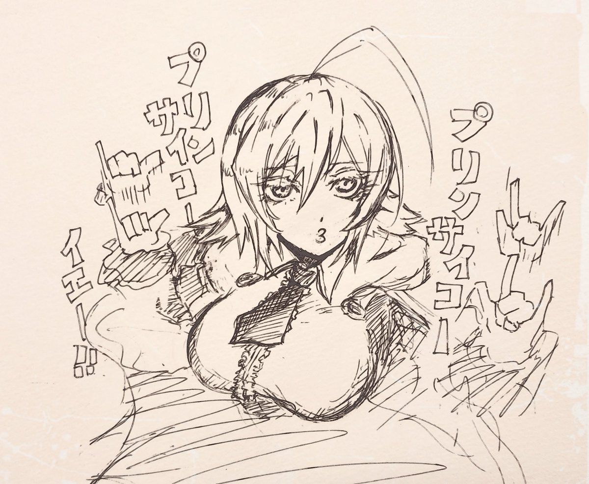 真面目風に描いてる途中で迷子なってふざけちゃったEsちゃん 