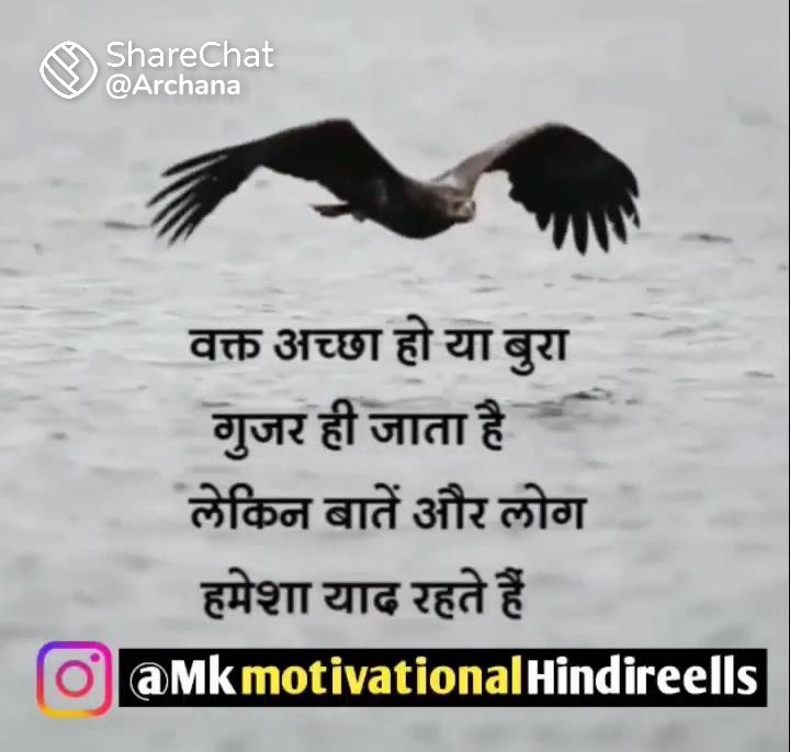 #मोटिवेशन