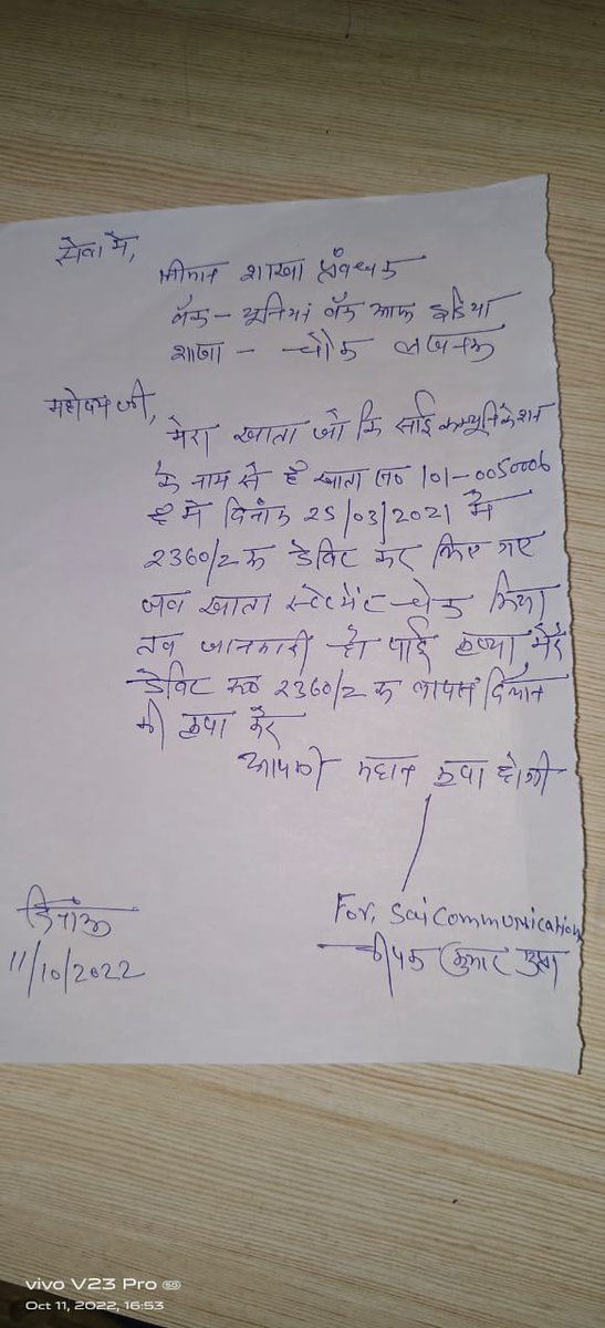 UPANSLKW's tweet photo. @UnionBankTweets Aaj tk rupay aur complaint pr koi work nahi huya https://t.co/v2jmT00vJt