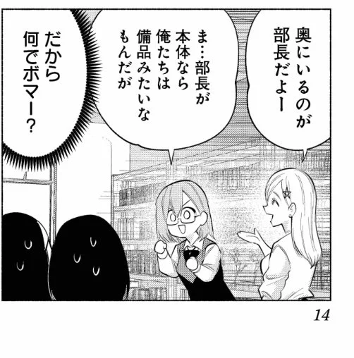 この回の執拗なハンターネタ大好き 