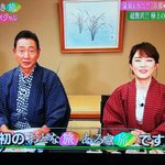 しんいち?のツイート画像