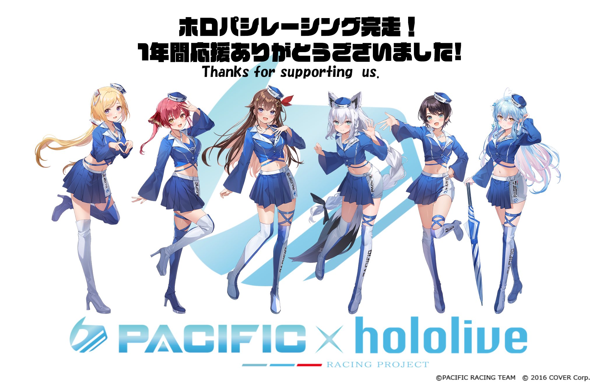 限定特価】 ホロライブ×PACIFIC RACING 宝鐘マリン 複製原画 夏 TEAM