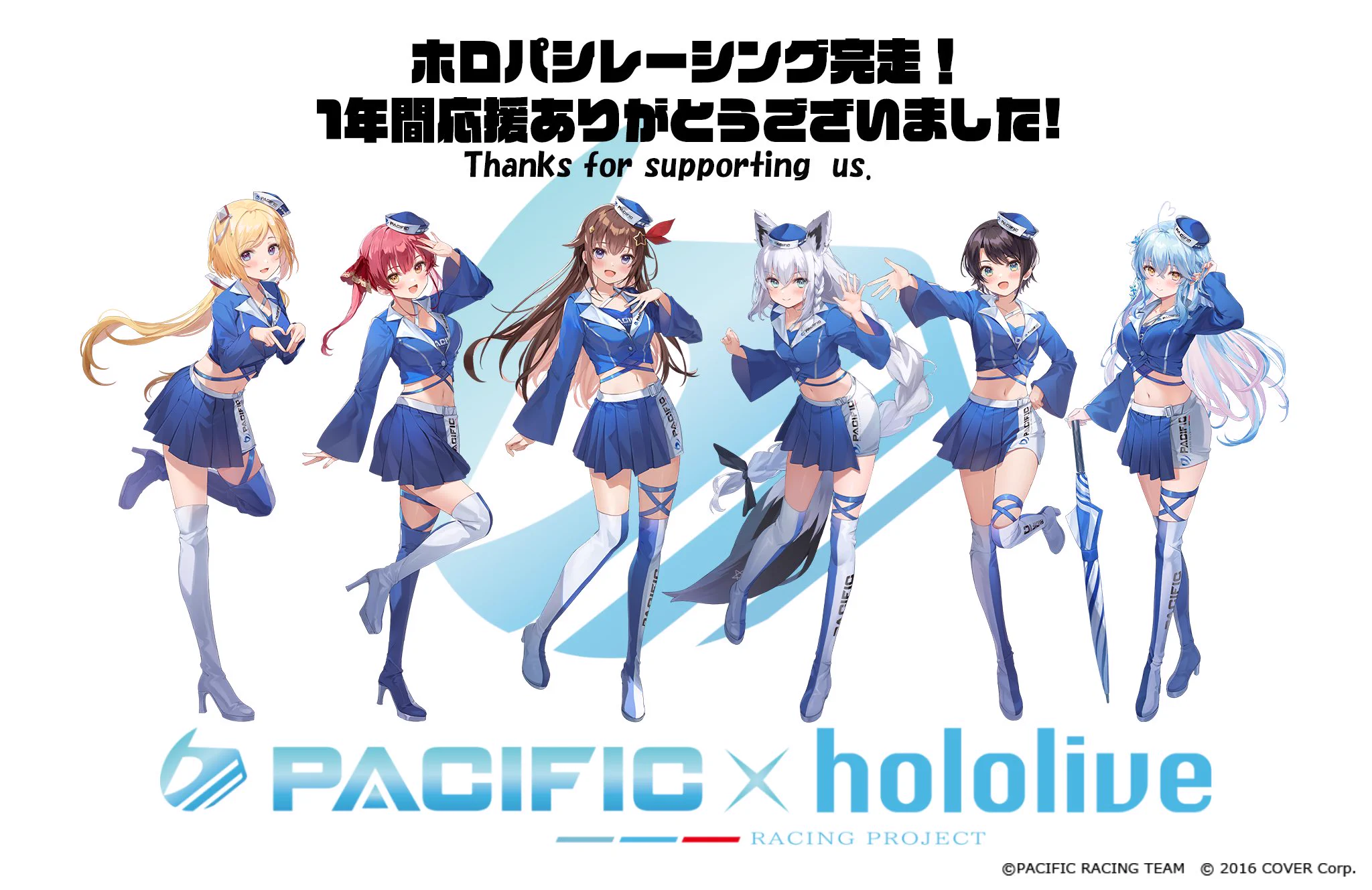 PACIFIC RACING TEAM on X: 
