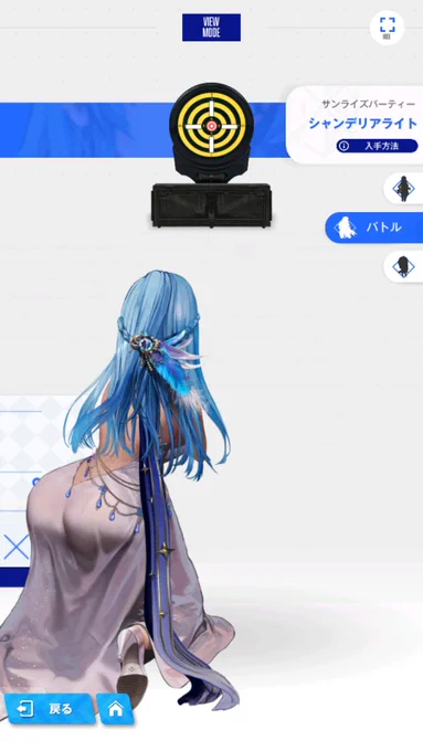 うおおぉぉぉ………………はいてないよね 