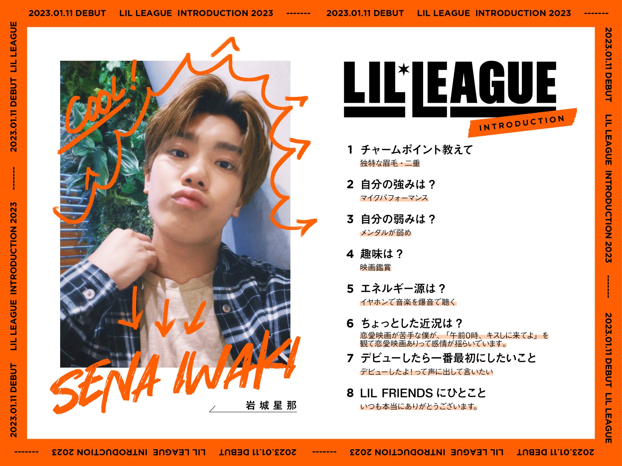 岩城星那くん サイン *貴重* 人気激安 - icmahatmagandhi.edu.it