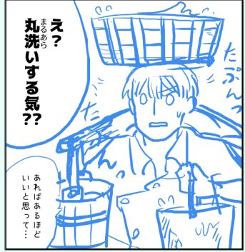 水を持って来いと言われたロームくん 