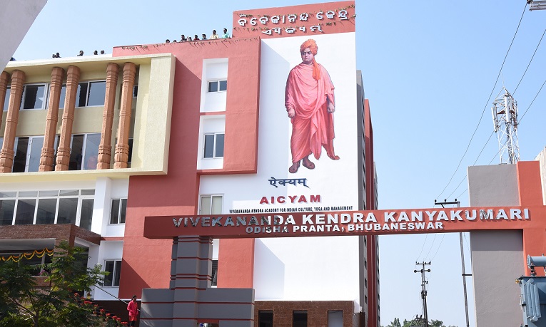 Vickyvk70073620's tweet photo. Vivekananda Kendra Academy for Indian Culture, Yoga and Management (VKAICYAM), Bhubaneswar, Orissa.
#Vivekananda_Sandesh_Yatra
#Vivekananda_Kendra51 https://t.co/0sGdUcwiyj