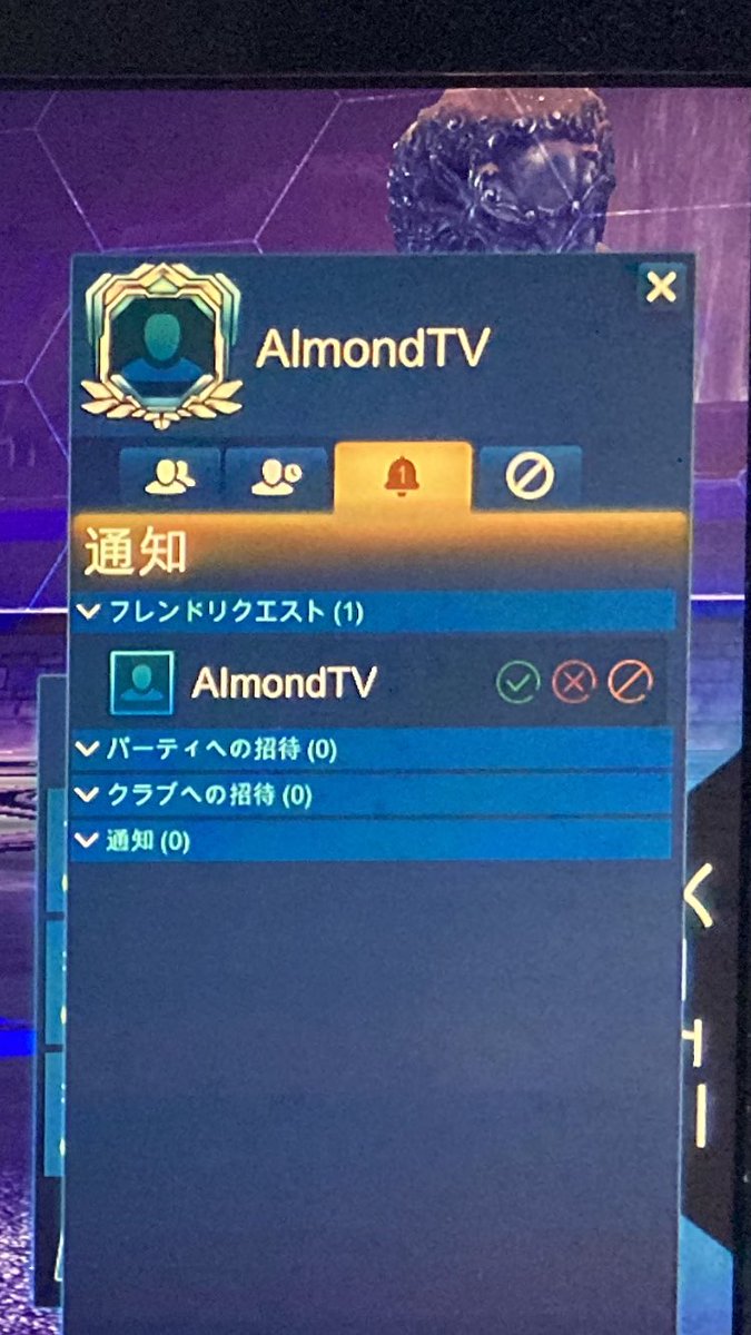 小文字のlを大文字のIに変えてる偽物にお気をつけください。煽りチャットとかバンバンされたらどうしよう。。。