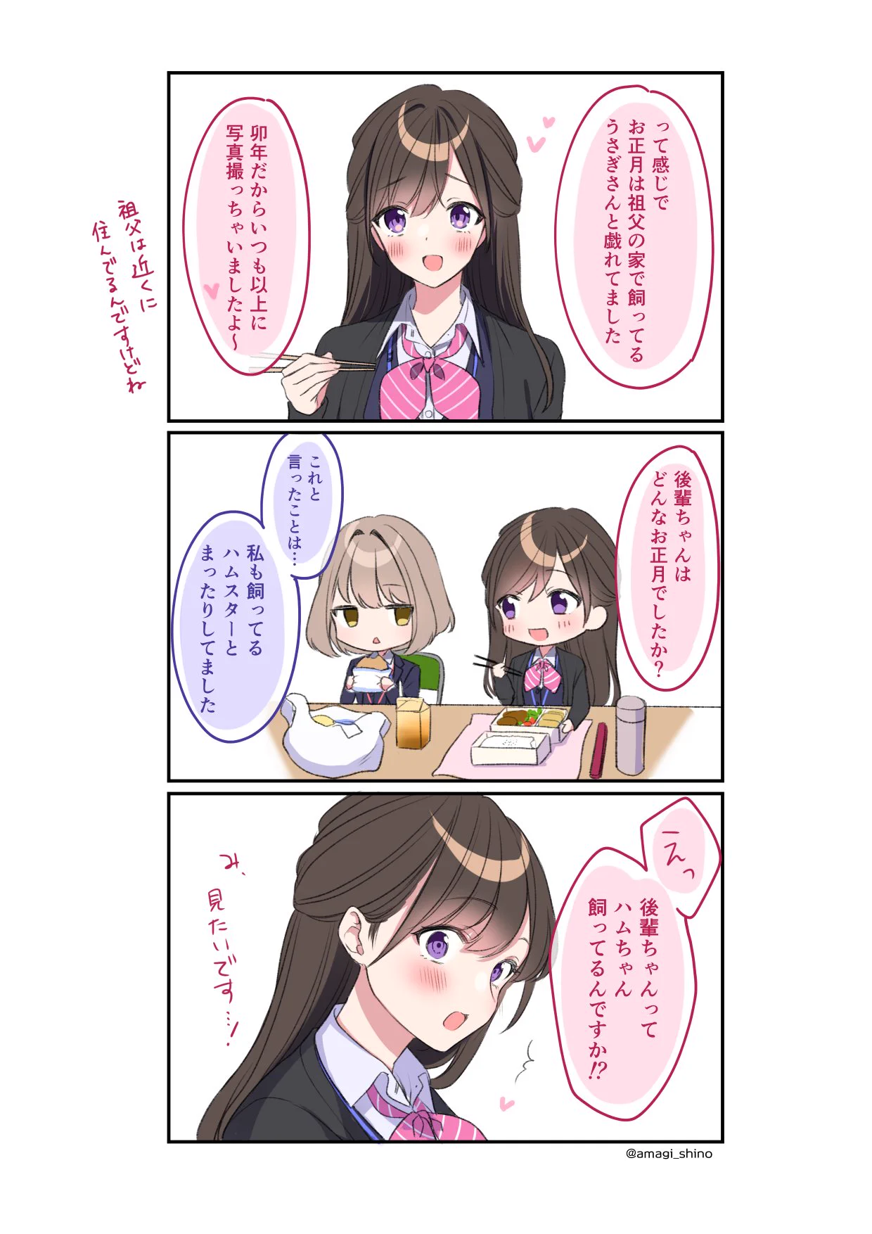 天城しの🍯10/28〜31東京個展 on X: 
