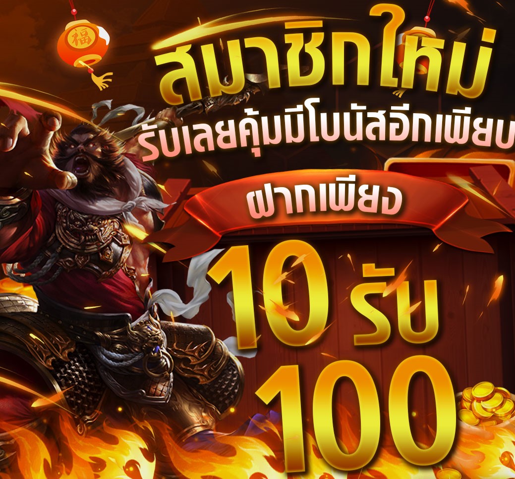 ฟอลกลับแจกฟรี 100 สมัครรับเลยตังฟรี แจกจริง tweet media