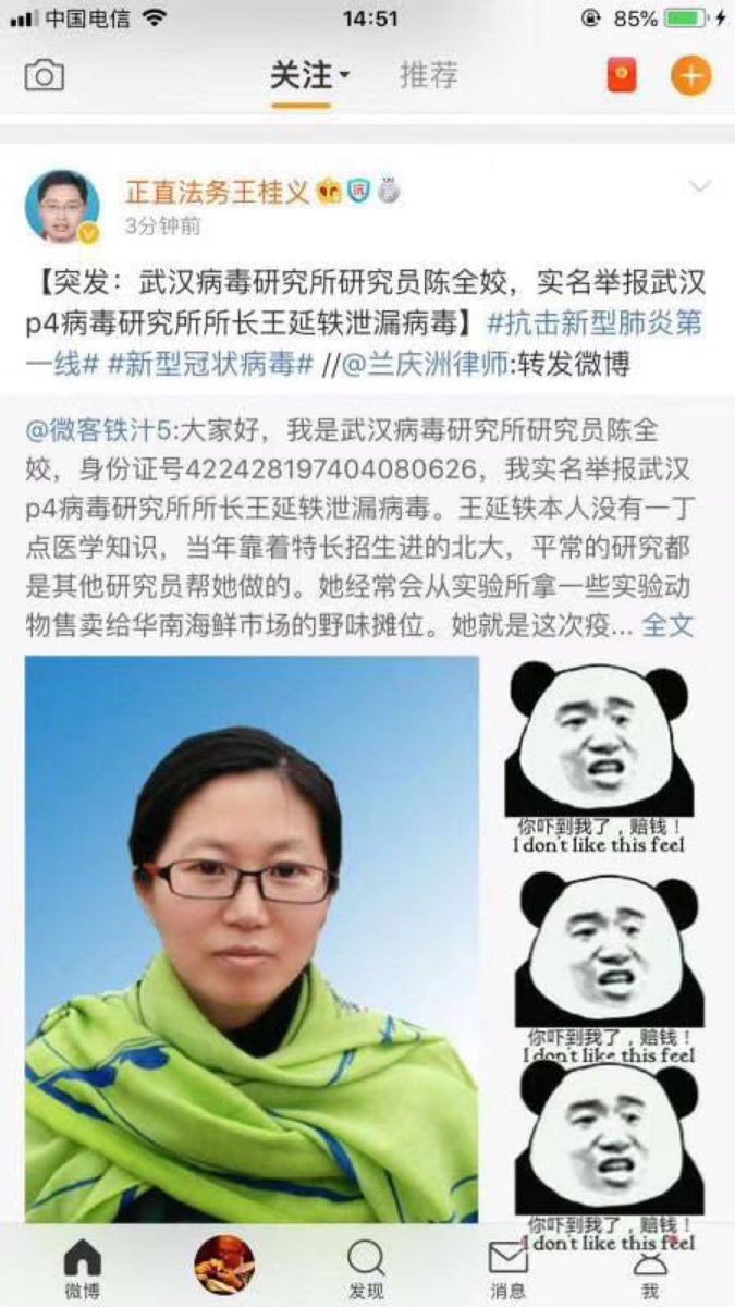 dudiaohan1's tweet photo. 国人们，还记得这个人和这次举报吗？！ https://t.co/9sRkmAS0l8