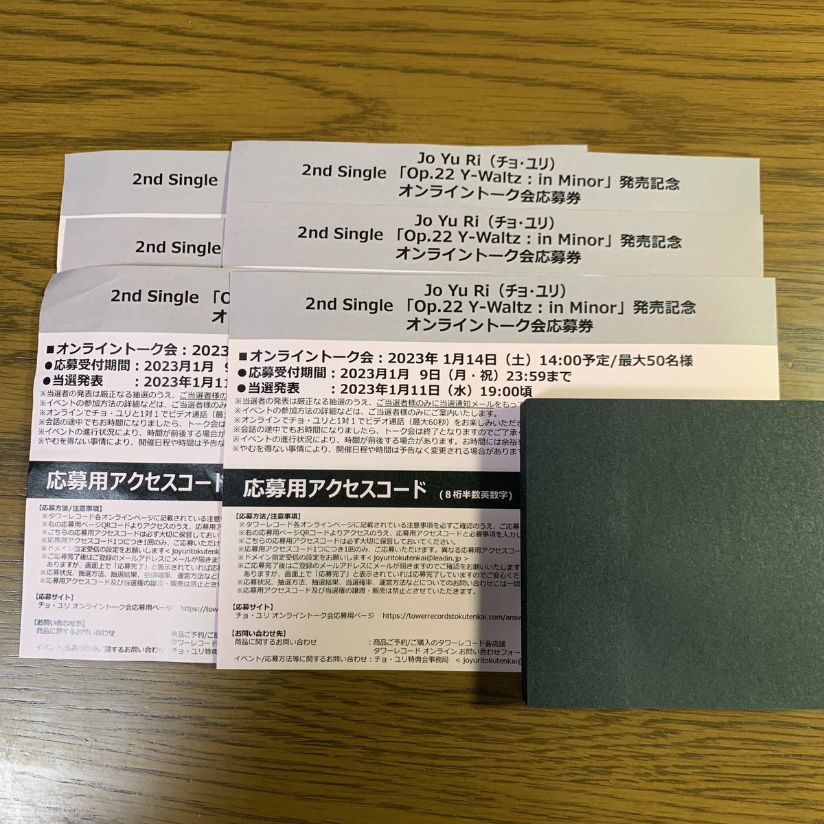 えび（取引垢） (@tr_99) / Posts / X