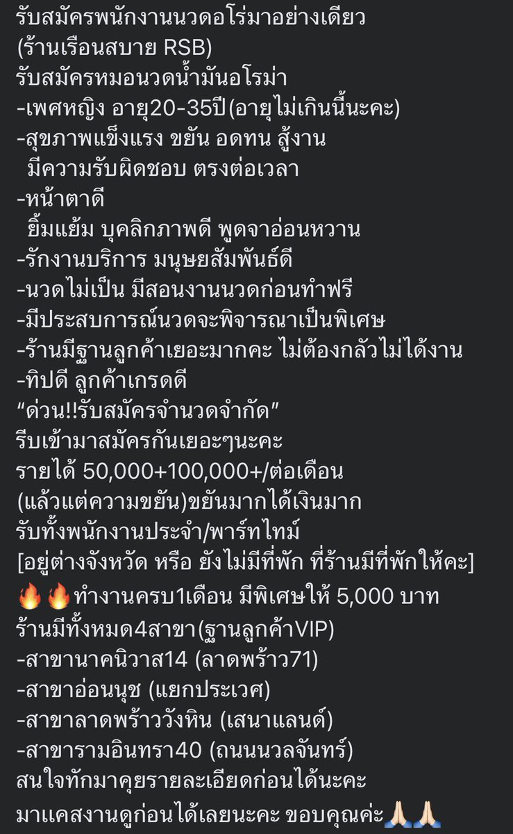 ML tweet media