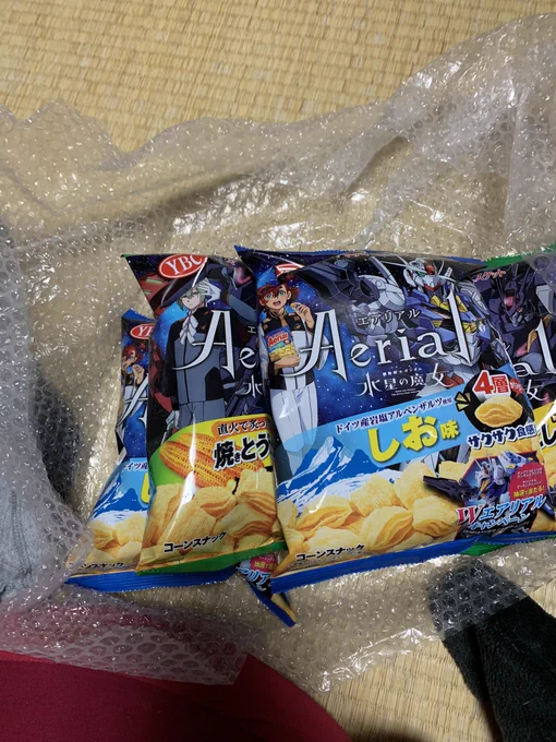 エアリアルをお裾分けして頂き、明日見ながらサクサク頂きます名パッケージ拝めただけでも嬉しいデスデス!!本当ありがとうございますーーー!!!!! 