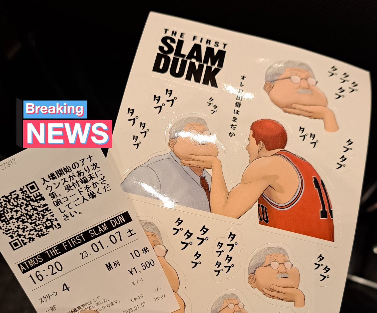 映画 THE FIRST SLAM DUNK
経験者、ガチのバスケの試合をみたことある人、見たことない人も、確実に満足と興奮と感動ができる

バスケ知らん人、知ってる人、万人が見るべきバスケ映画の名作 