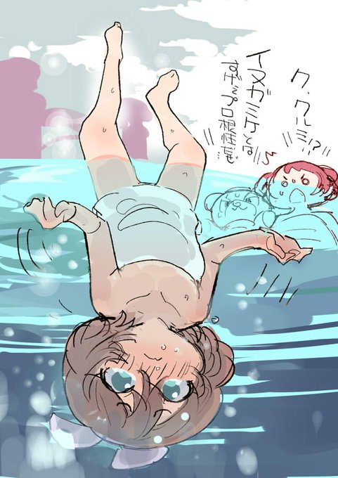 クルミ プリコネ のイラスト マンガ作品 64 件 Twoucan