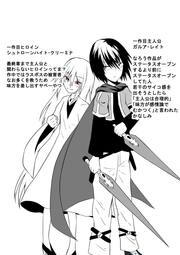 ⑧三作品あるのでそれぞれ、過去作のキャラ久々にペン入れした～ 
