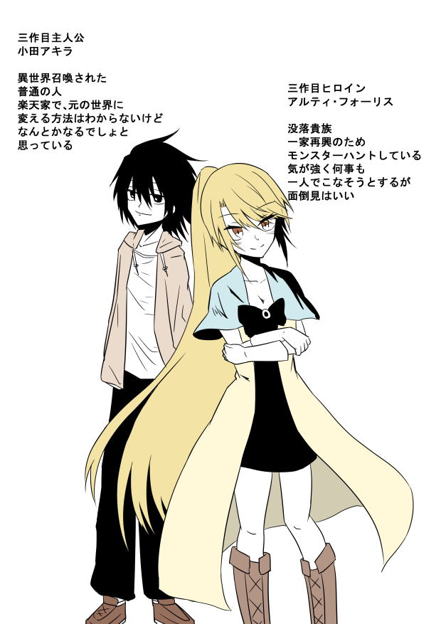 ⑧三作品あるのでそれぞれ、過去作のキャラ久々にペン入れした～ 