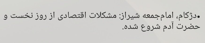 ༺امرتات༻ | Emertat~ tweet media