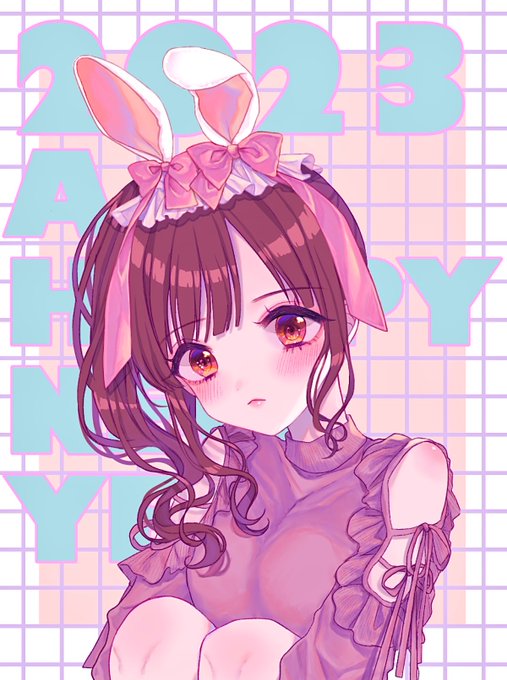 あけおめ響子ちゃん #五十嵐響子 