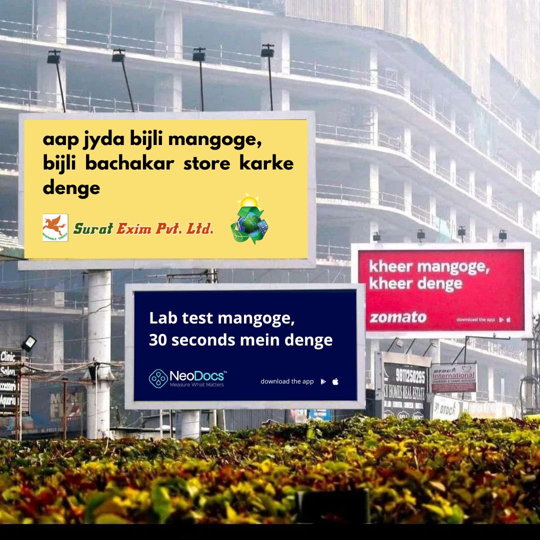 hellosolar's tweet photo. SURAT EXIM PVT. LTD.
COMPANY FIRST HOARDING IN THE MARKET 😄
Joining the Movement of Marketing !
THANK YOU FOR GIVING US THIS OPPORTUNITY @zomato @blinkit @neodocs
#solarenergy #solarpower #solarpanels #solarinverter #solarpump #solarcontroller #solarvfd #savemoney https://t.co/w5cWCxs8nC