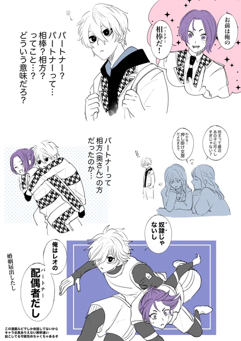 エピn最新話湾曲感想

 #なぎれお  #ngro 