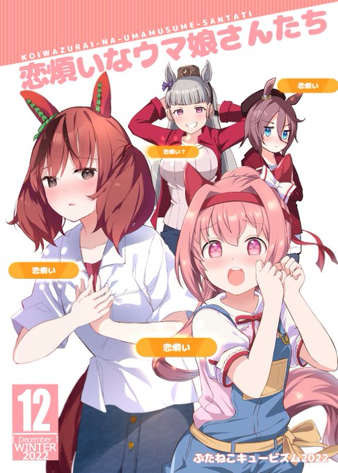 コミケで作った新刊、メロンブックスさんで委託が始まっているみたいです!既刊もお願いしてますのでよかったら覗いてみて下さいね
https://t.co/ugPzdGEpmj 