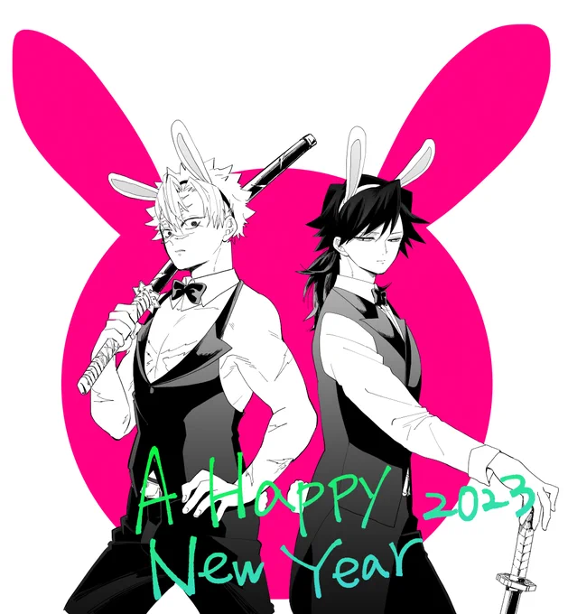 さねぎゆで謹賀新年～うさぎ! 