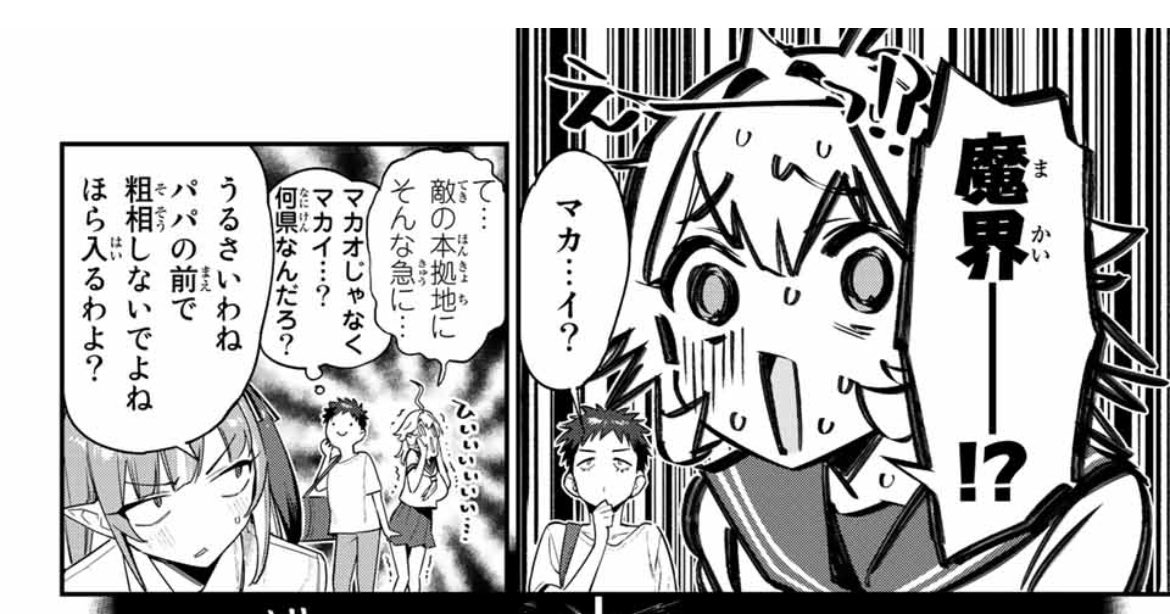 少年マガジンは合併号でお休みでしたが無料話は更新されてました!!

カナン様はあくまでチョロい - nonco / 【第31話】供犠のミーツファミリー | マガポケ https://t.co/qASamhhCo5

どうぞよろしくお願いします! 