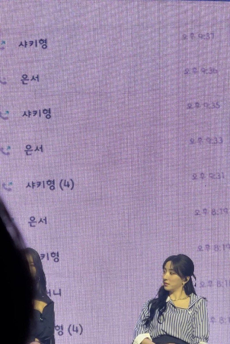 soobin’s call log being JUST “shaki hyung” and “eunseo”