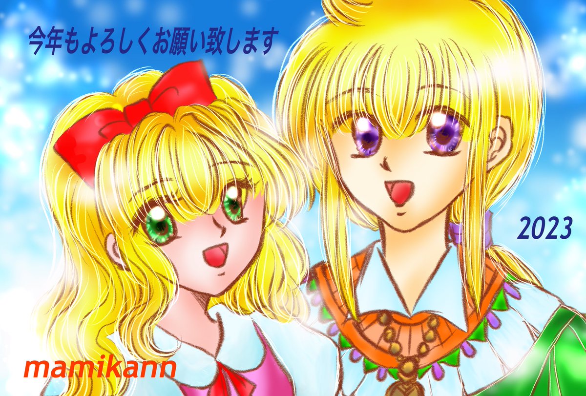 普通に誤字ってた🤣🤣🤣 私らしいポカ😂😂😂 いろんな界隈の皆様 今年