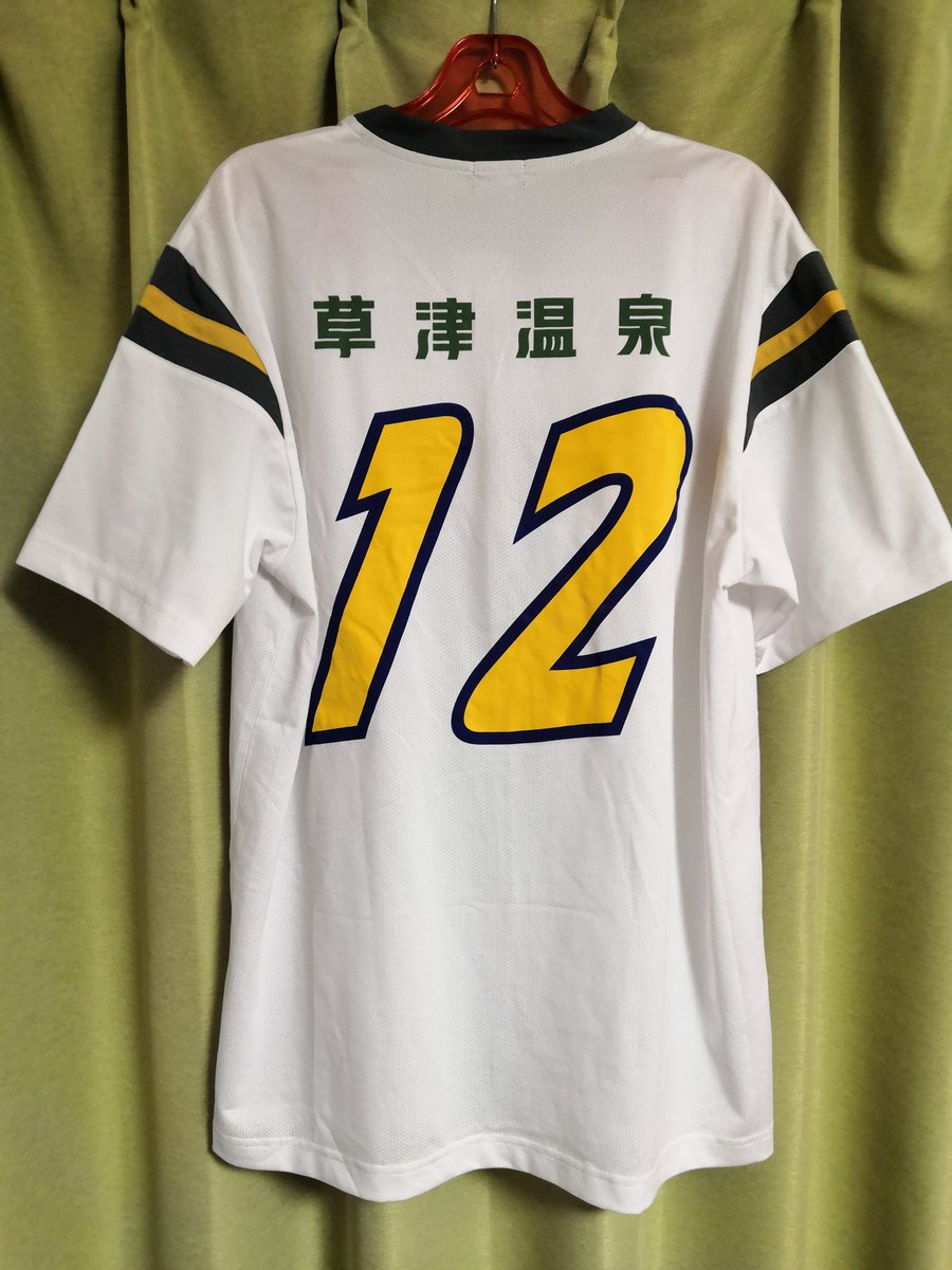 今年購入したユニフォーム10枚目 2002 ザスパ草津 (A) UNIQLO時代の