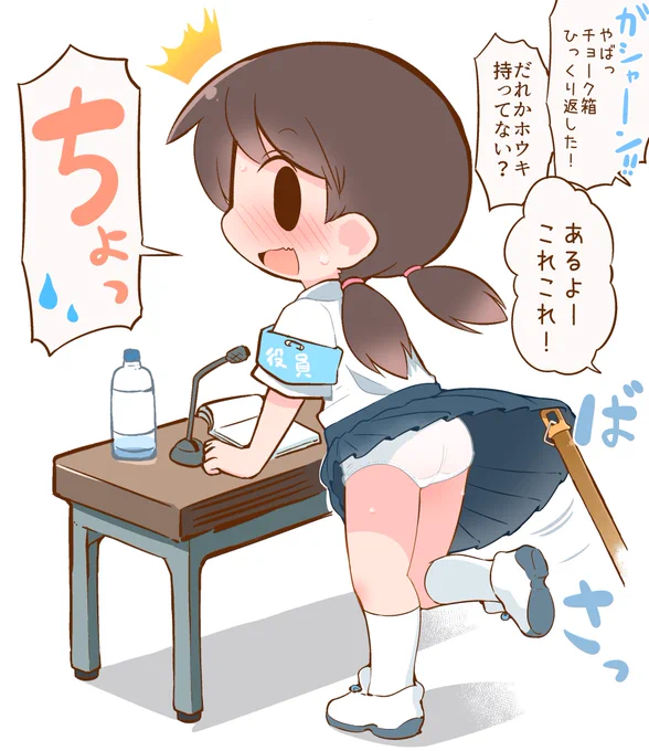 結ちゃん、この日はとことんついてなかったらしい 