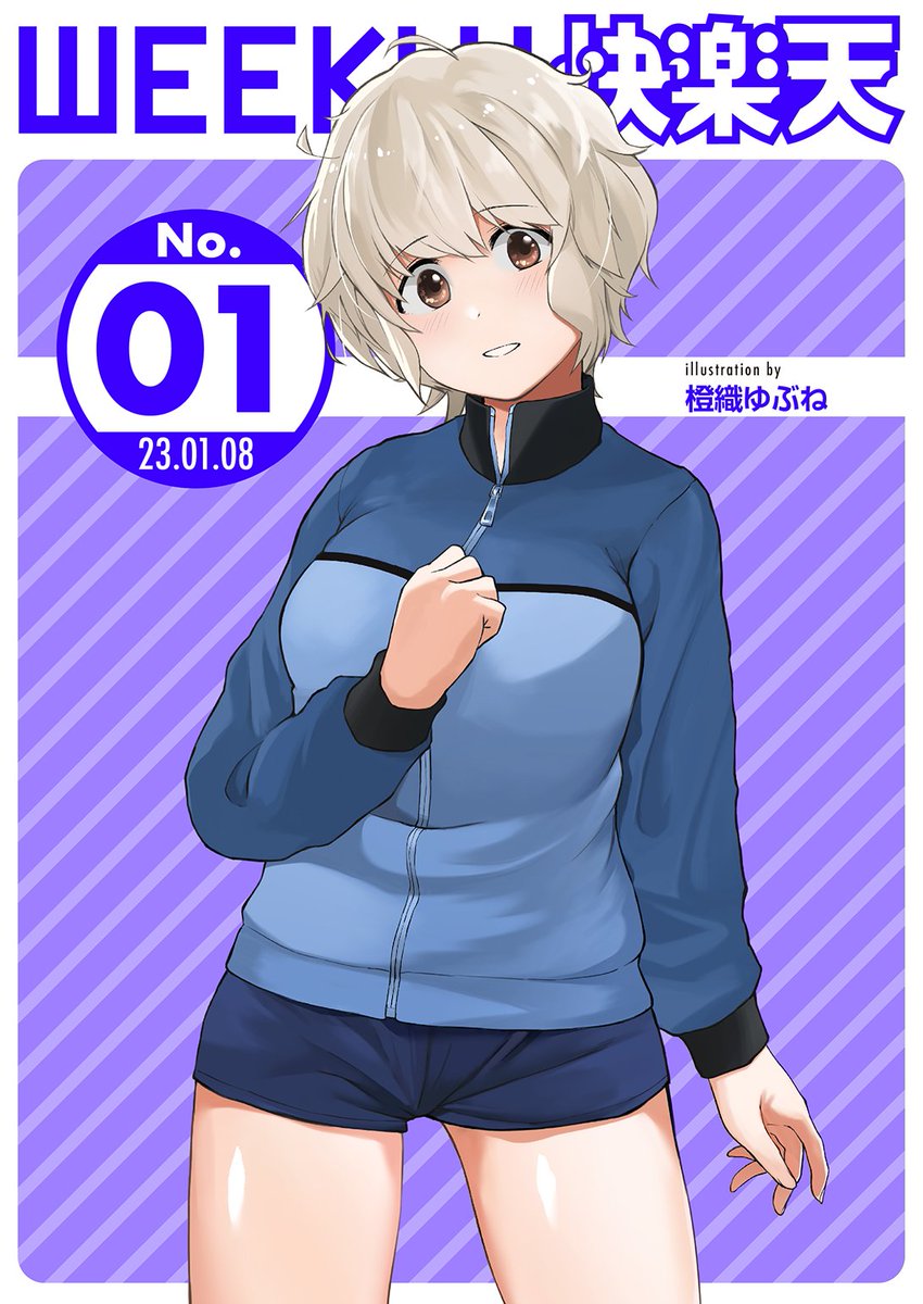 エロ漫画読み放題サイトKomifloで
「WEEKLY快楽天No.01」
明日5時🕔より配信!
豪華先生方の作品をお届け✨

1️⃣橙織ゆぶね先生
走るのが得意な彼女には秘密があって…💕
2️⃣Aikunn8先生
パシリ1回で乳揉み3分!?🥛
3️⃣エロッチ先生
おもちゃを挿れて巫女バイト❤

お楽しみに✨ 
https://t.co/eJNil7slVS 