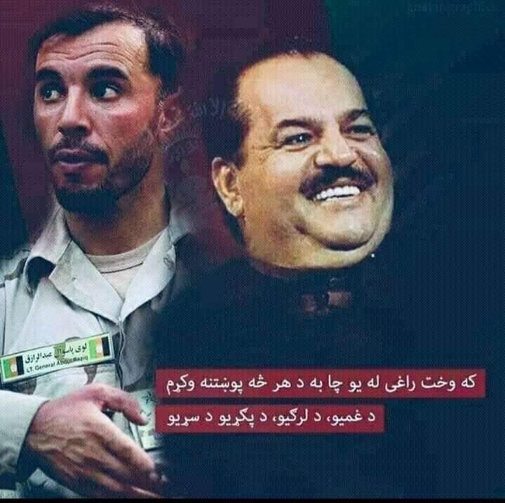 AshrafGhani66's tweet photo. قیمتي داني دي ولویدي له تاره
د لیلا د غاړی هاره کندهاره😢 https://t.co/UY815oi4BH