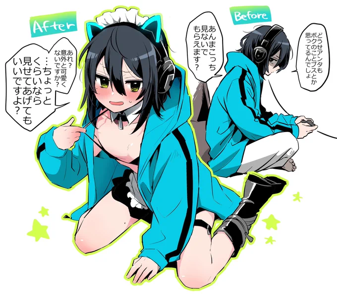 陰キャな男の子にはメイド服を着せて男の娘にしてあげるべき
#女装 #男の娘 
