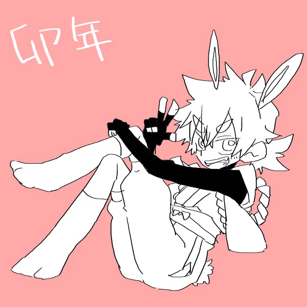 うさぎどしなマキオくん 