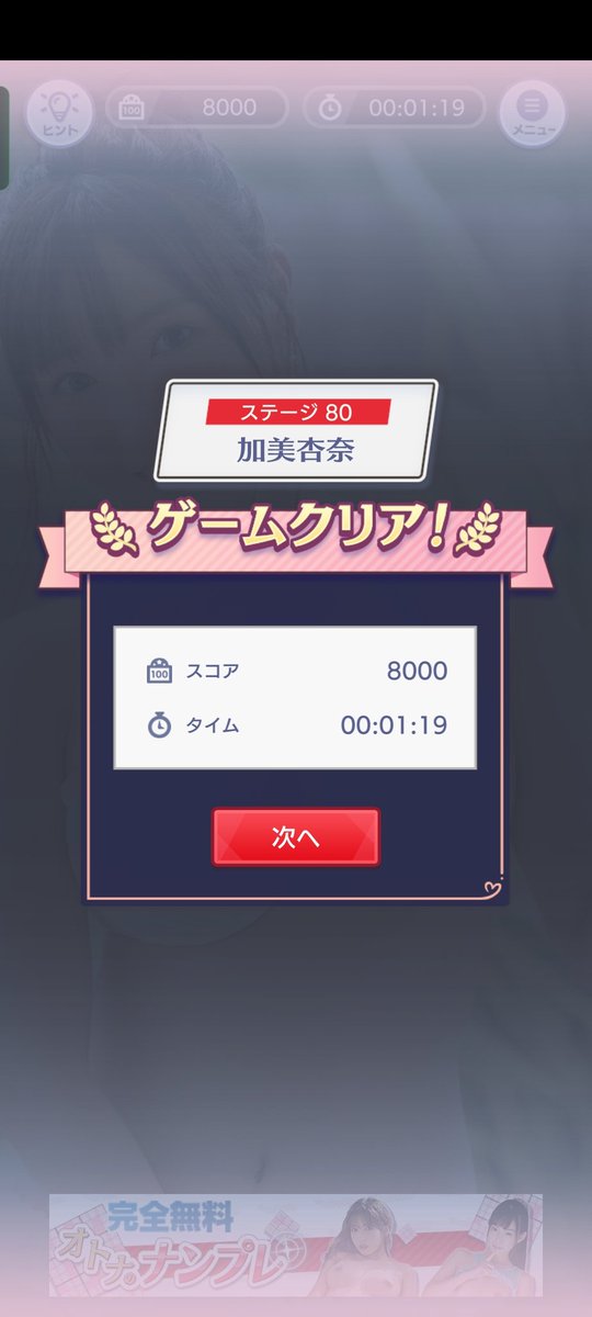 T0umaT's tweet photo. @AV_GAMES_info https://t.co/Qwk7x4jd02