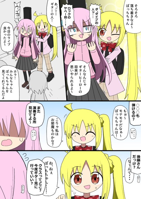 依存系ぼ虹 