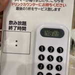 ツイートに含まれる画像