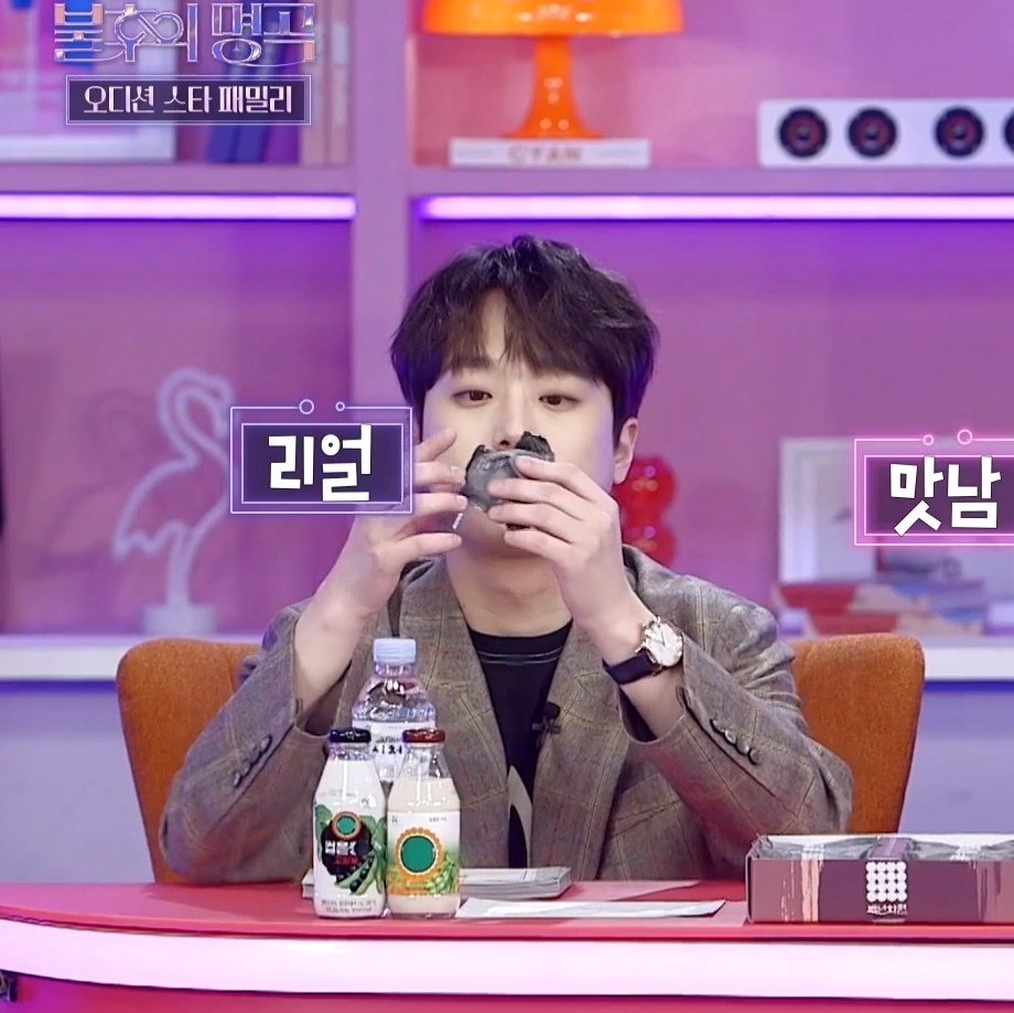 Cute_Chanwon's tweet photo. 한 입                            두 입
         냠                                 냠 https://t.co/wRXVKLaezl